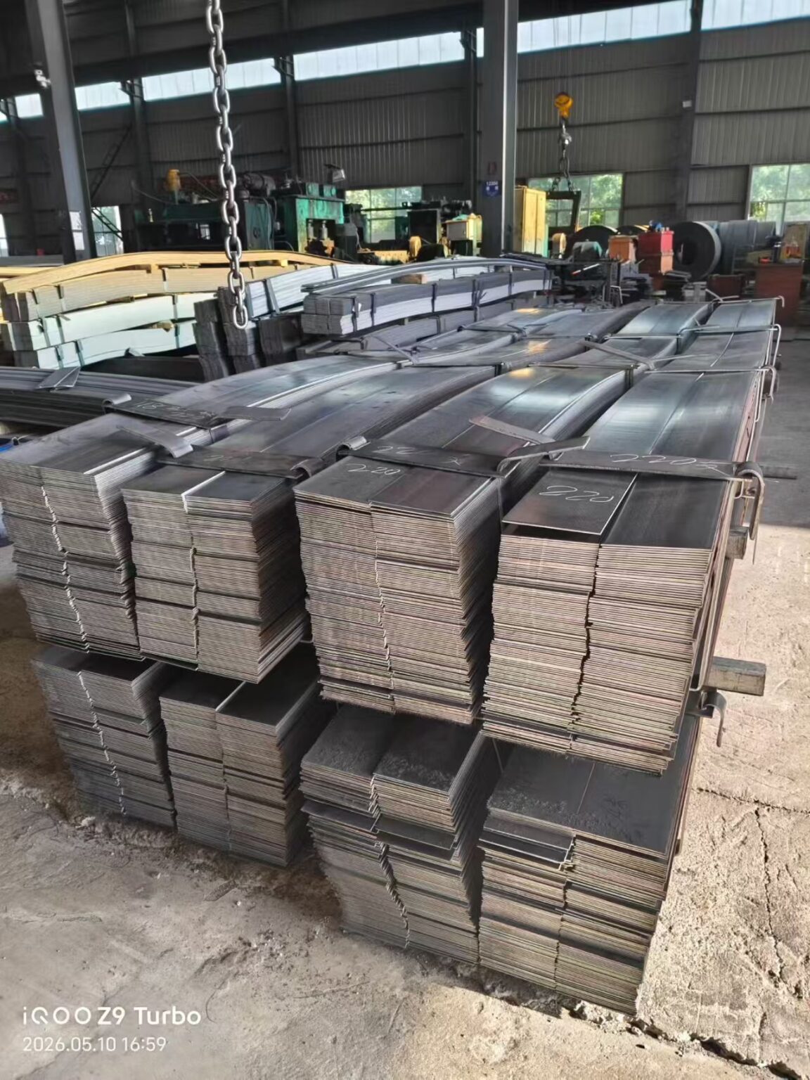 STEEL FLAT BAR